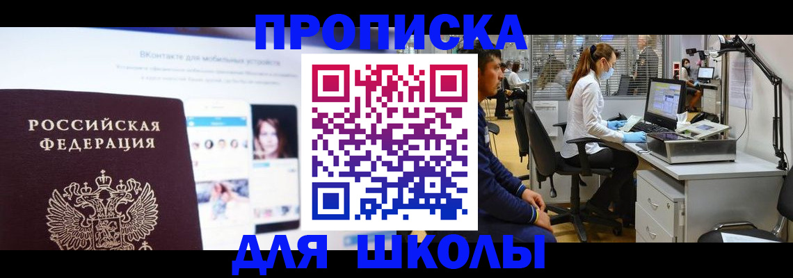 форма 3 в Плавске